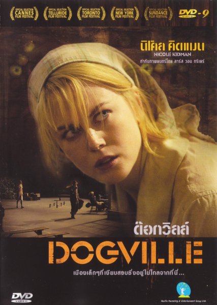 Догвилль фильм Постер
