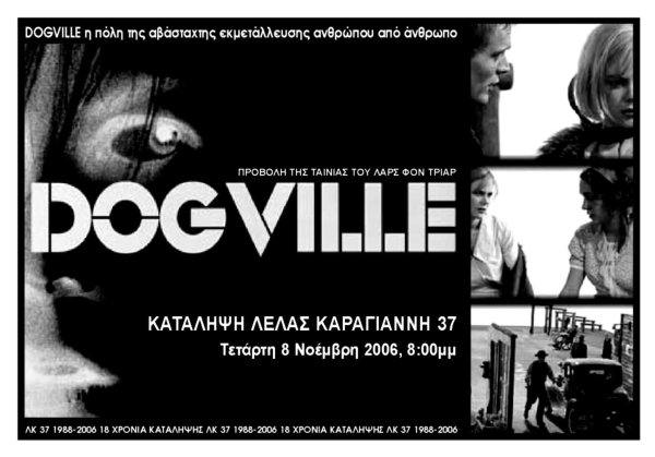 Dogville Art