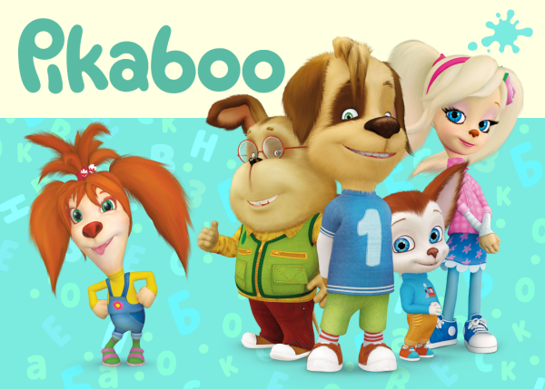 Семья Барбоскиных