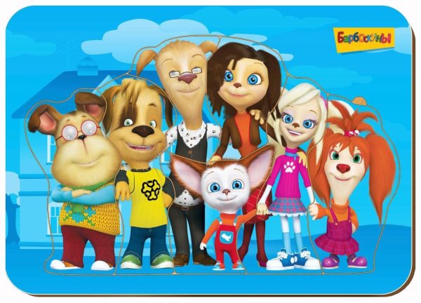 Барбоскины Теам 2022