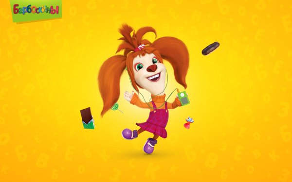 Барбоскины мультсериал диск