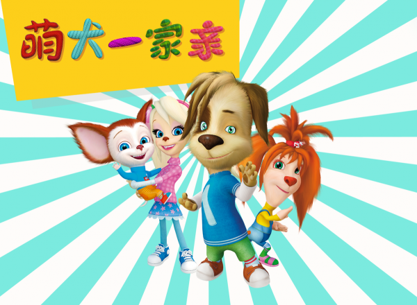 Барбоскины 2011 года