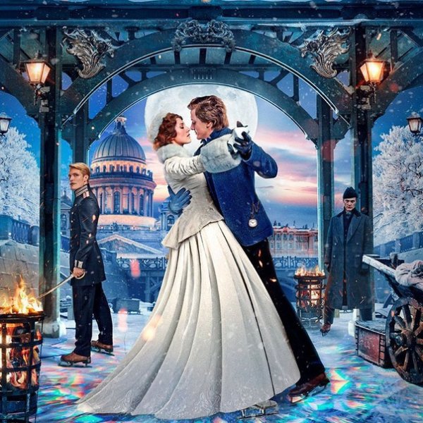 Серебряные коньки фильм