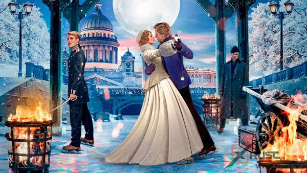 Серебряные коньки Нетфликс