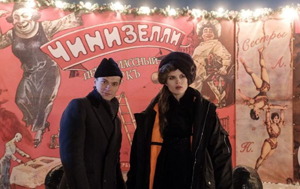 Серебряные коньки фильм 2020 Юрий Борисов