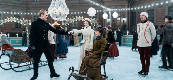 Серебряные коньки Аркадий