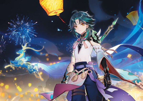 Фестиваль фонарей Геншин