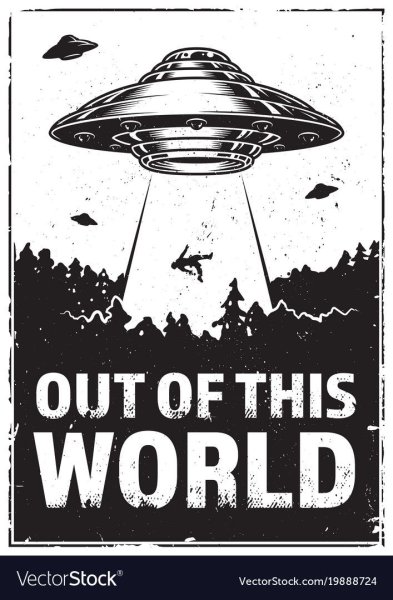 Плакат с инопланетной тарелкой