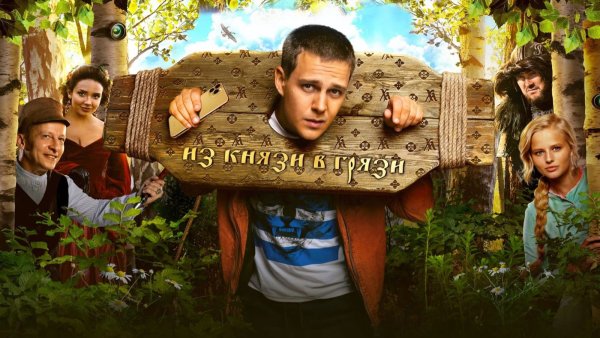 Холоп обложка