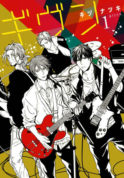 Кизу Нацуки дарованный