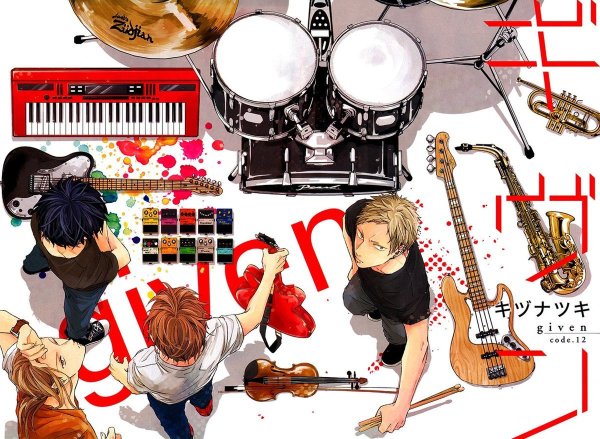 Дарованный Манга