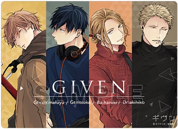 Дарованный аниме обложка манги