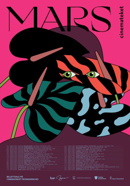 Постер анонс дизайн