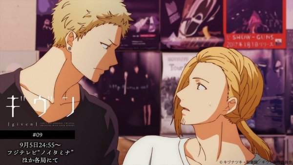 Аниме дарованные Акихико и Хару