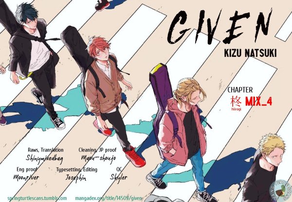 Given Manga на корейском