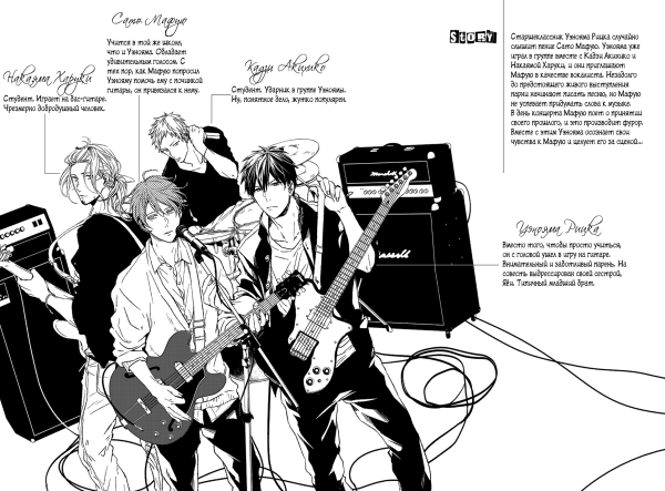 Мафую и Уэнояма