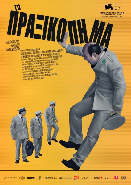 Песочный человек Нил Гейман сериал