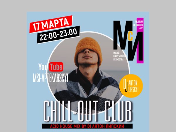 Дизайнерские афиши