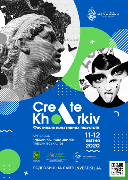 Постер анонс