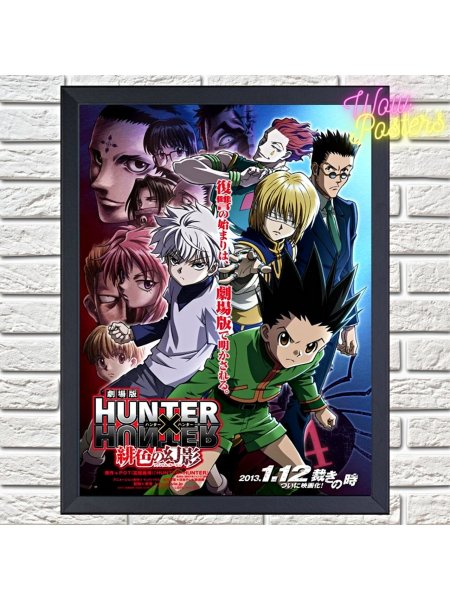 Хантер Постер Икс