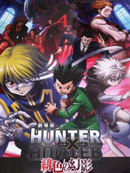 Hunter x Hunter: Phantom rouge