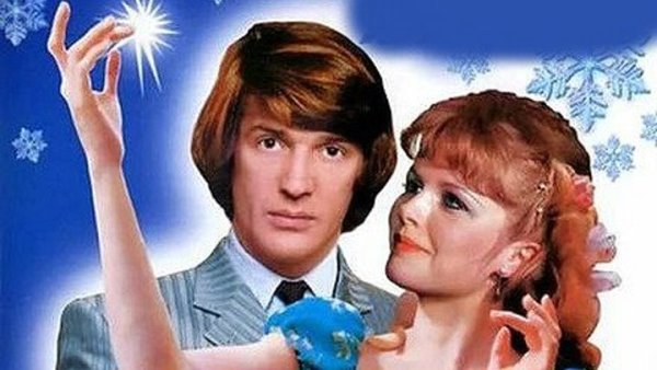 Афиша фильма Чародеи