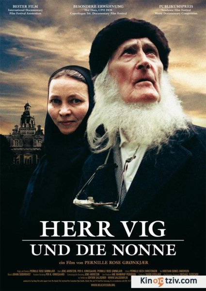 Монастырь фильм