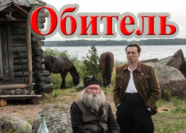 Борисоглебский монастырь в 14 веке