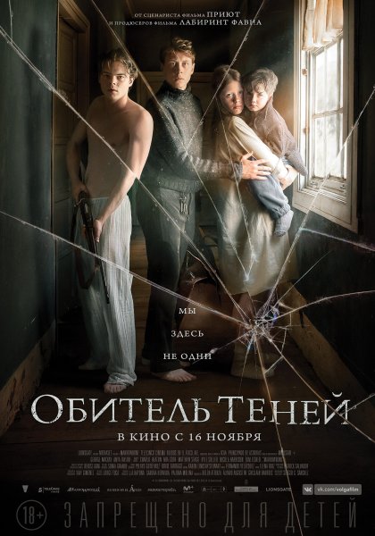 Обитель зла 2004 poster