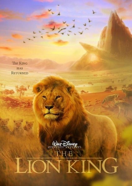 Король Лев Дисней 1994