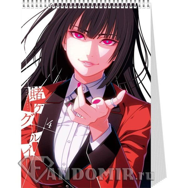 Постеры аниме Безумный азарт