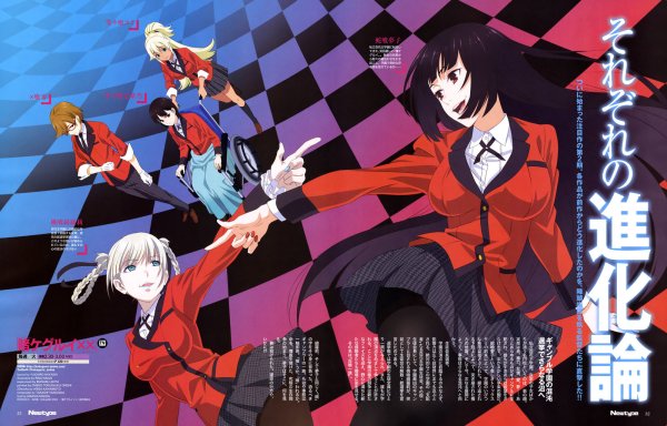 Аниме заядлый игрок Kakegurui