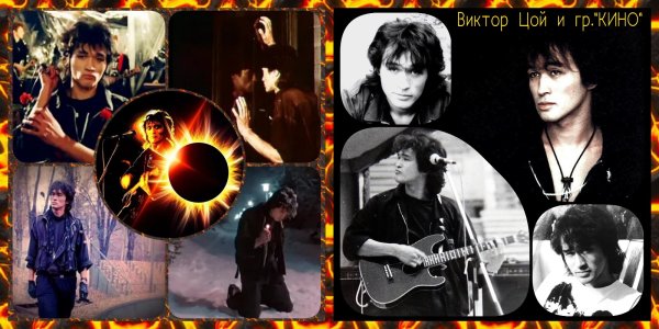 Виктор Цой дискография