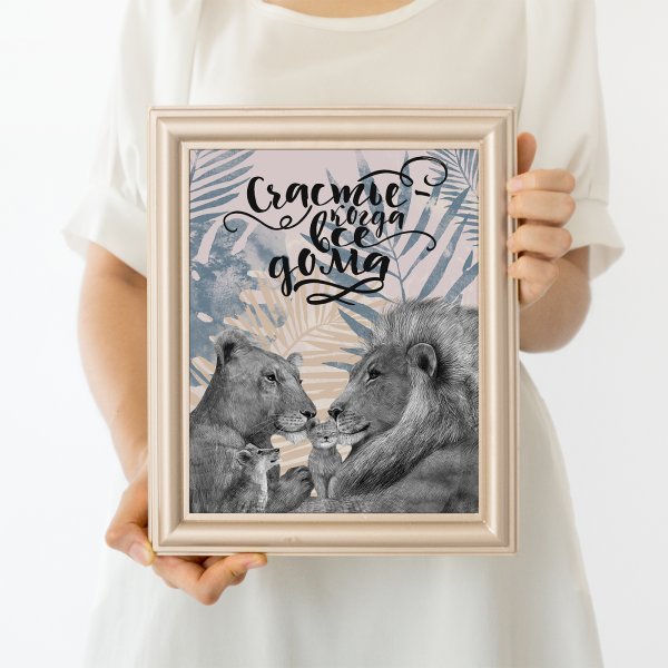 Постер Олененок