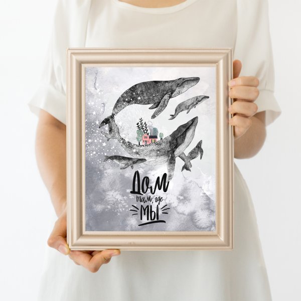 Постер, smilewithfriends, никогда не доверяйте