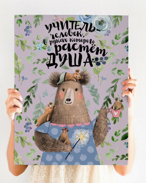 Юлия Григорьева художница