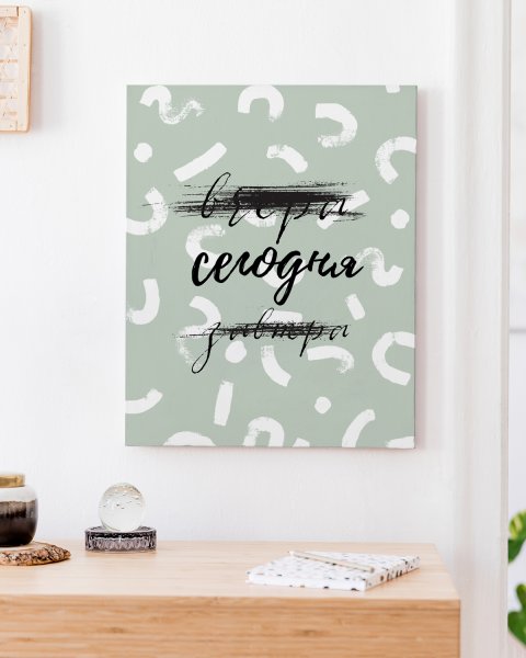 Постер "Совушка"