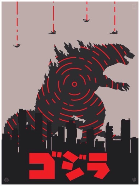 Shin Gojira Постер 2016