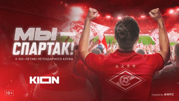 Спартак 2 сезон месть сериал Постер