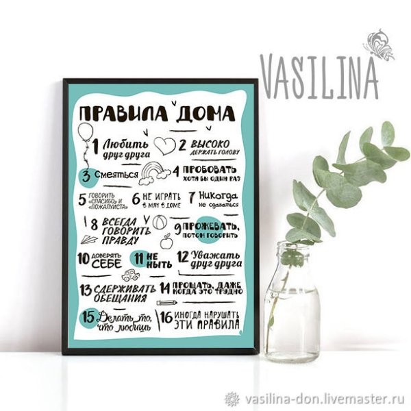 Креативные плакаты в офис