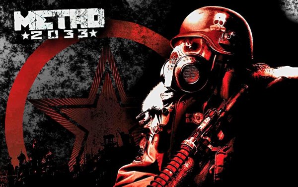 Метро 2033 Рейх арт