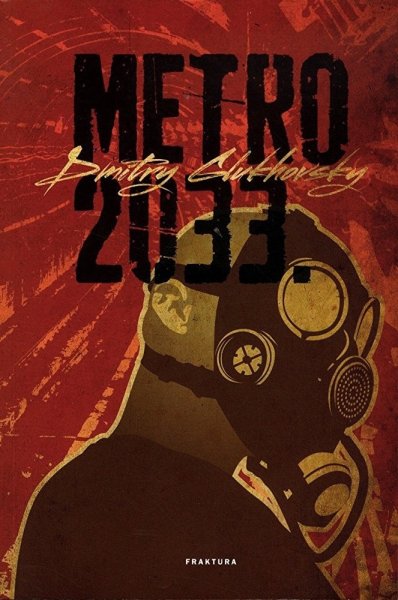 Метро 2033 игра Постер