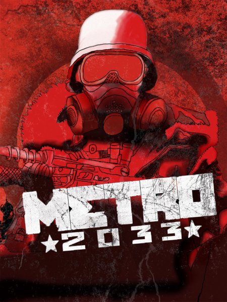 Метро 2033 игра Постер