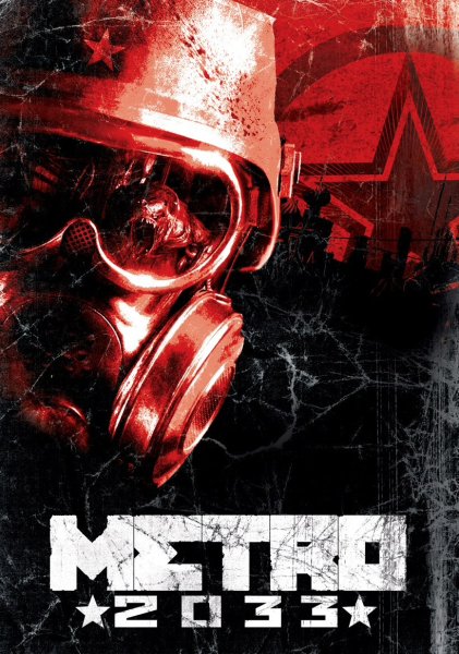 Метро игра Постер