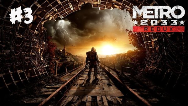 Metro 2033 Redux Постер