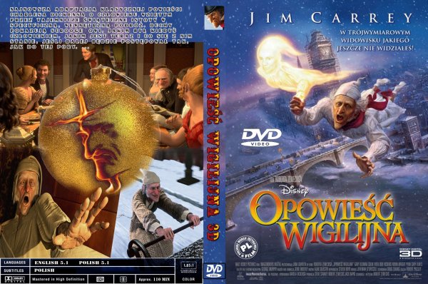 Рождественская история белья