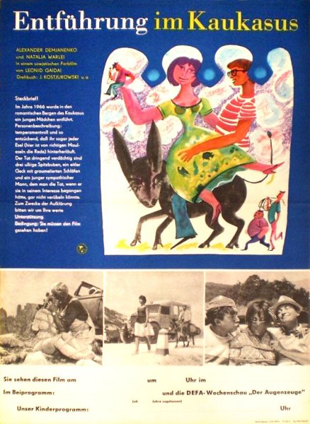 Кавказская пленница постеры к фильму