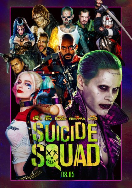 Убийца крок отряд самоубийц череп