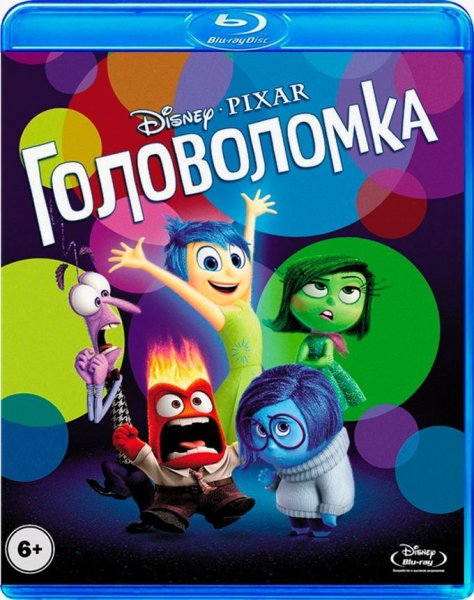 Головоломка Blu ray