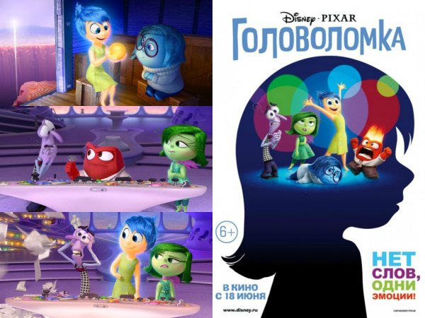 Плакаты мультфильмов